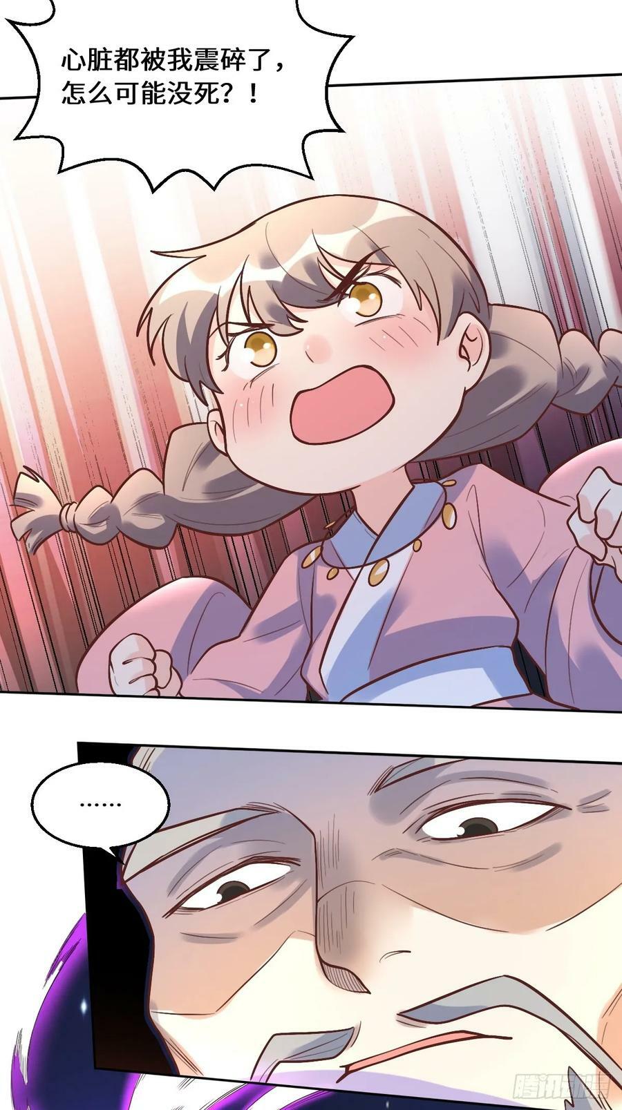 210话35
