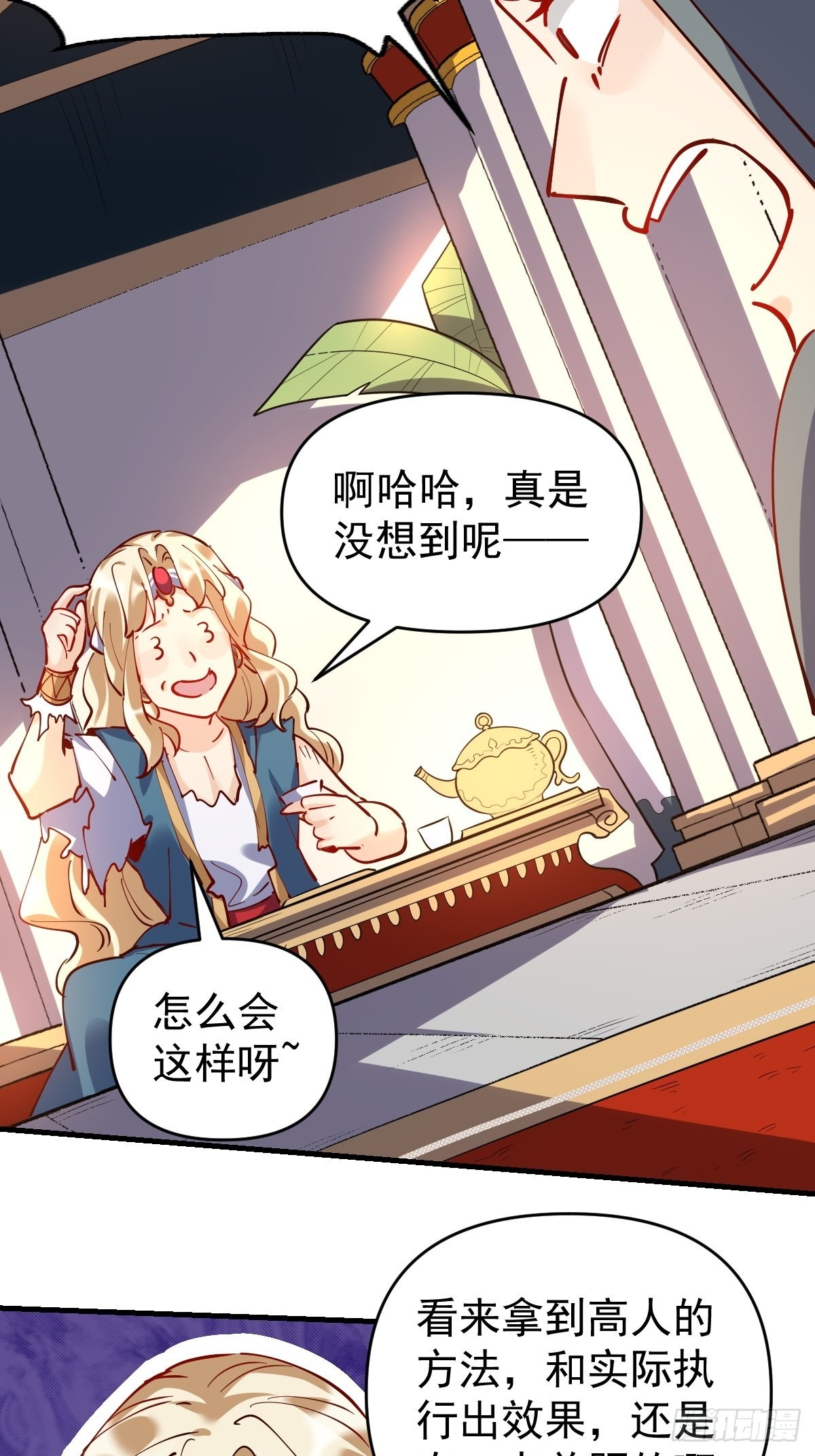 143话41