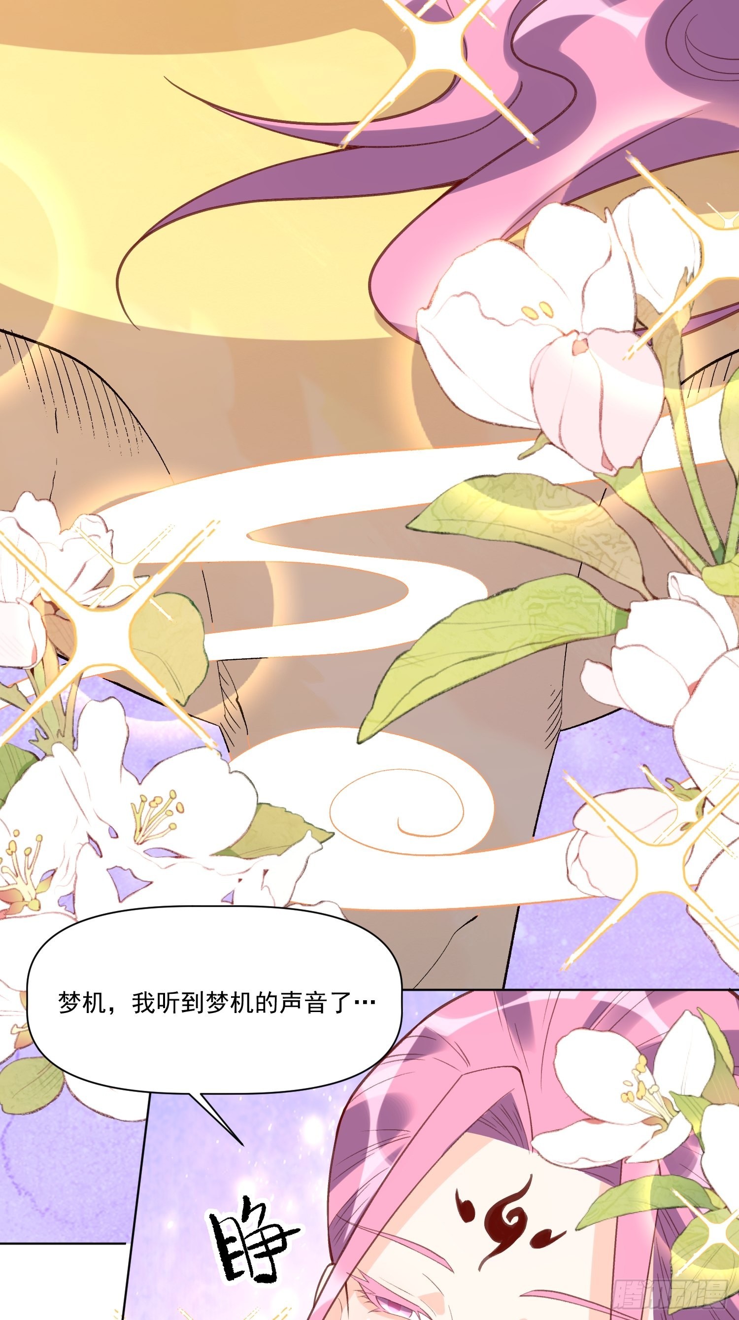 139话39