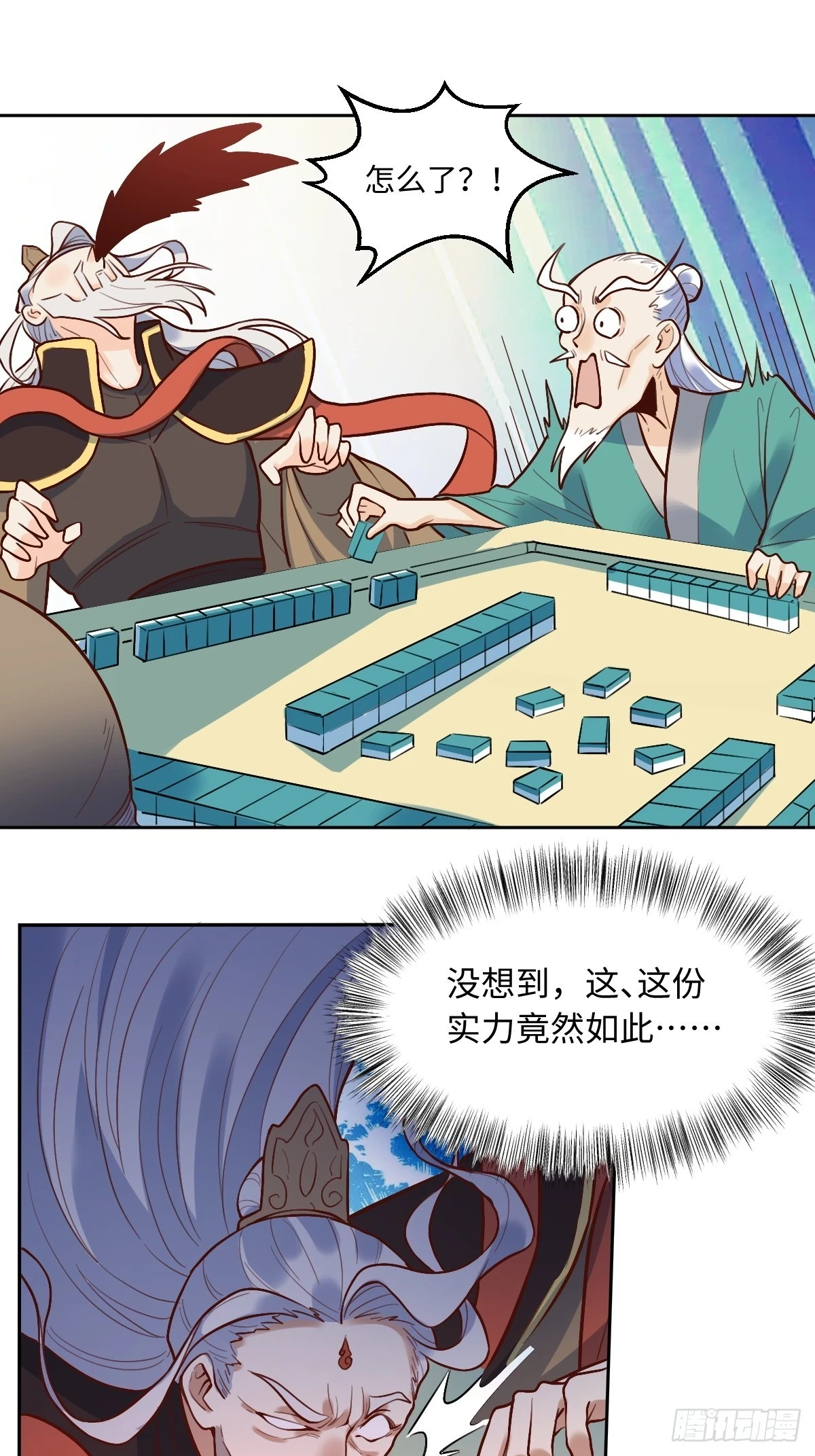 192话19