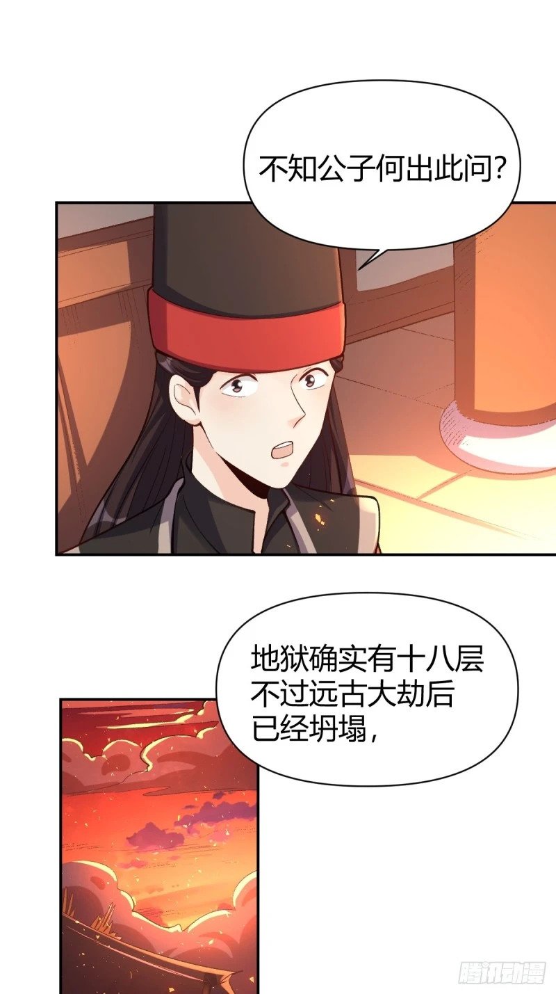 262话45