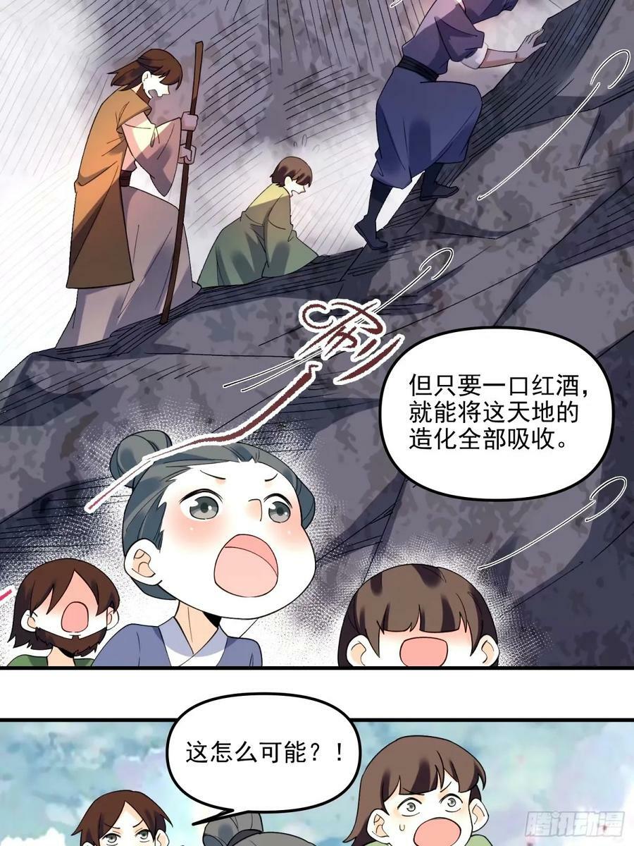 240话19
