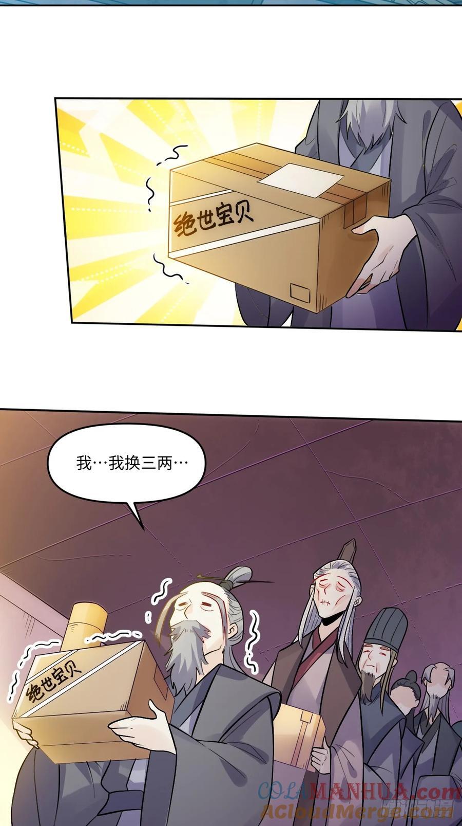 280话36