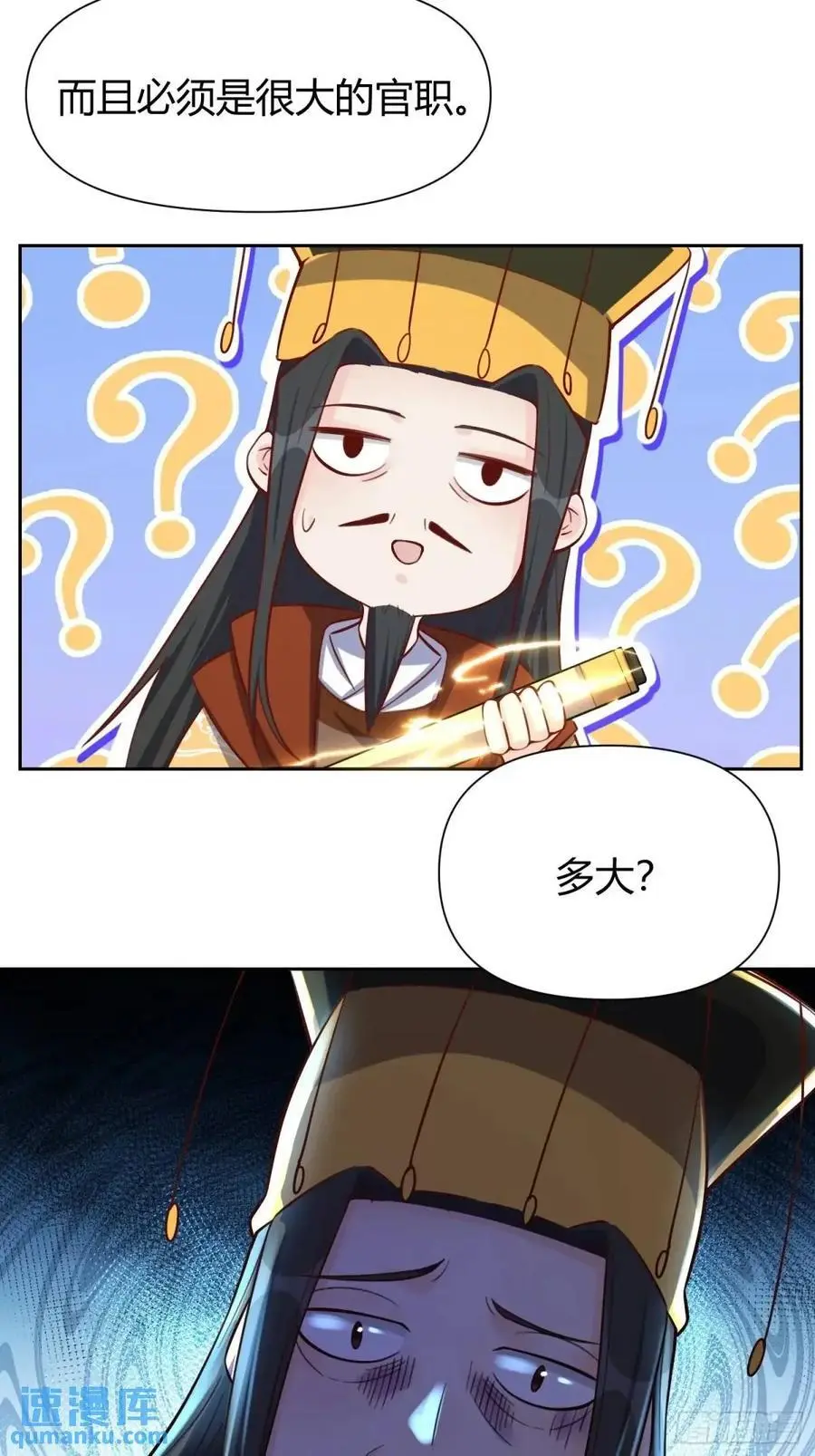 322话19