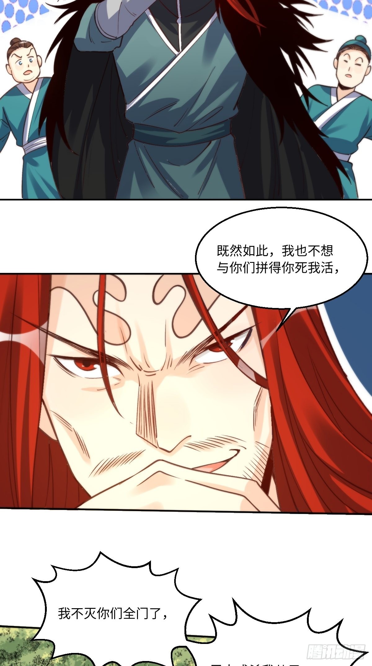 九十五话16