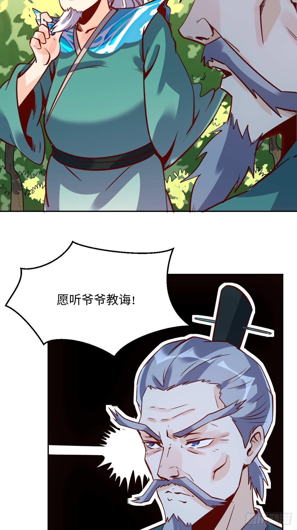 115话20