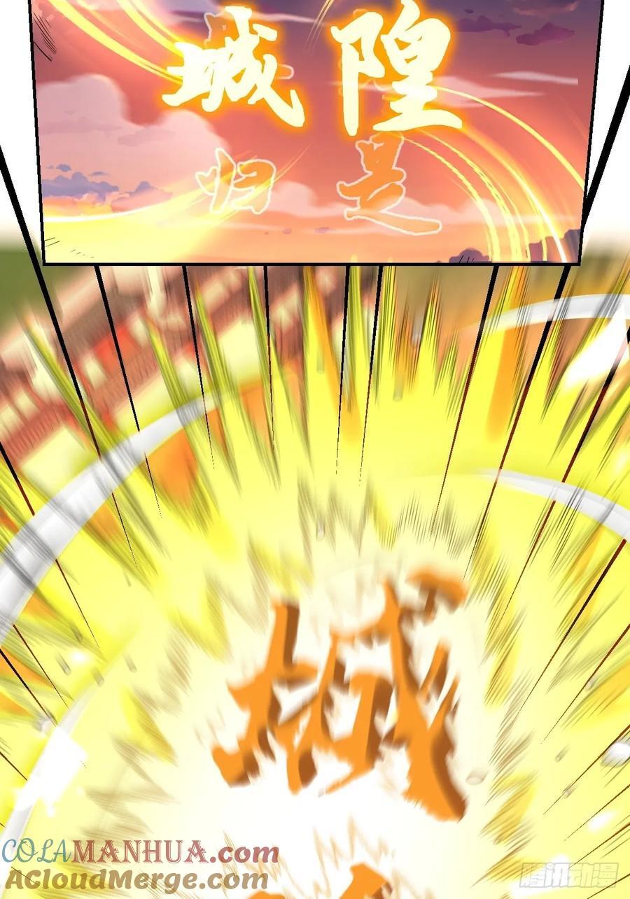 276话27
