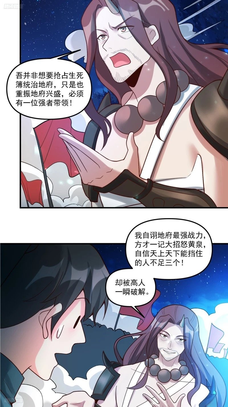 267话3