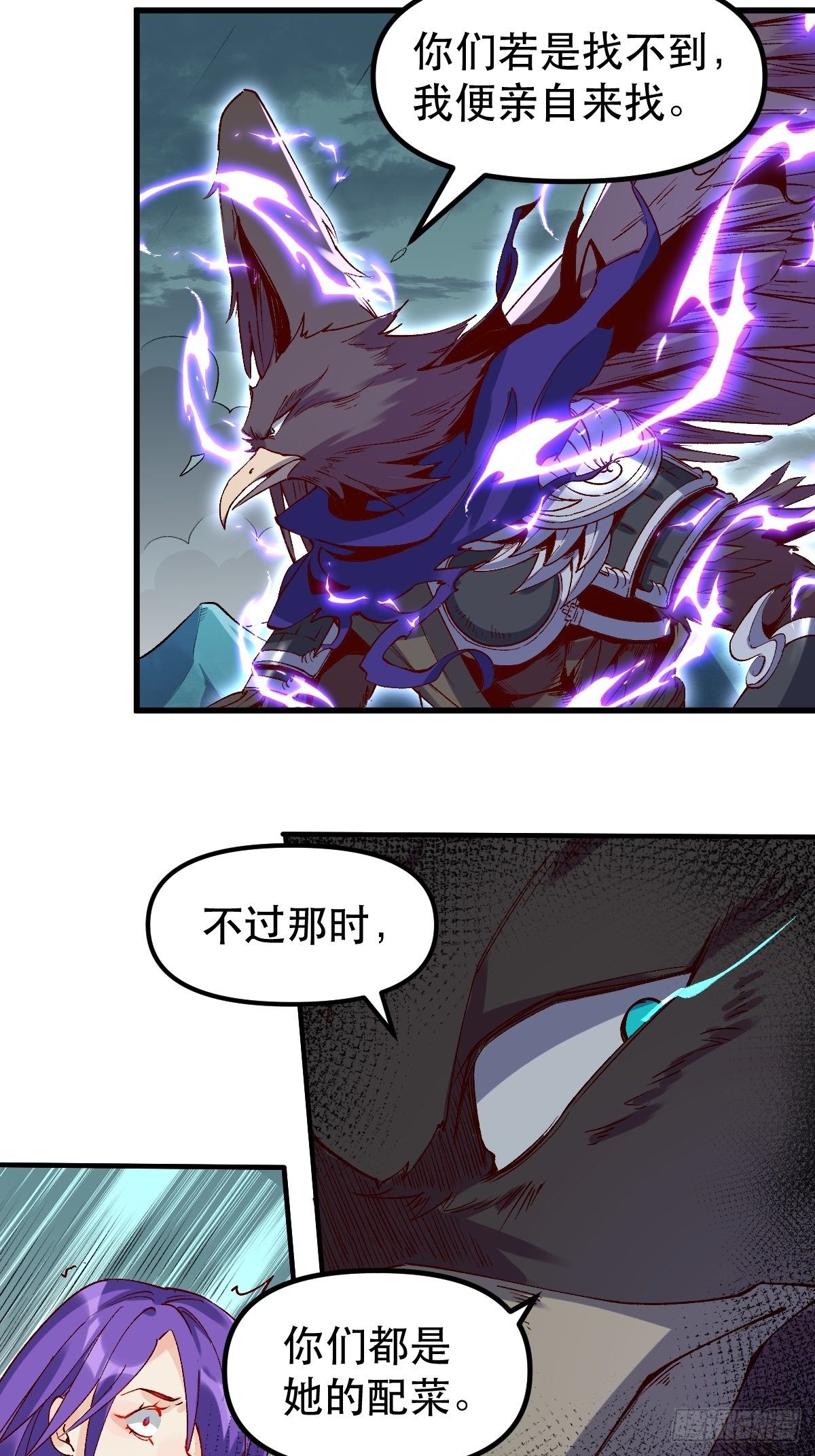 三十二话20