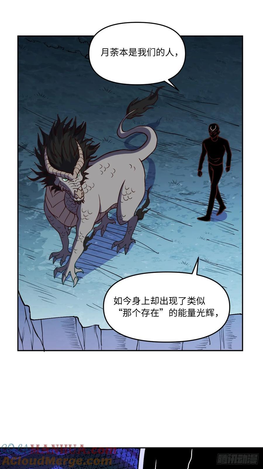 285话42
