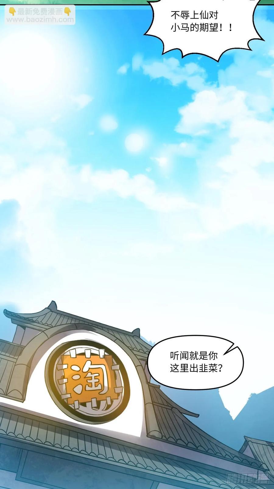 280话35