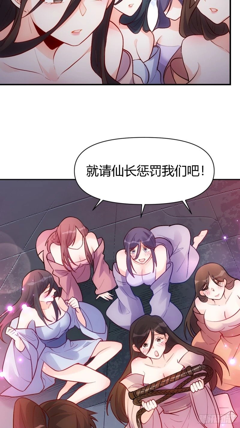 259话43