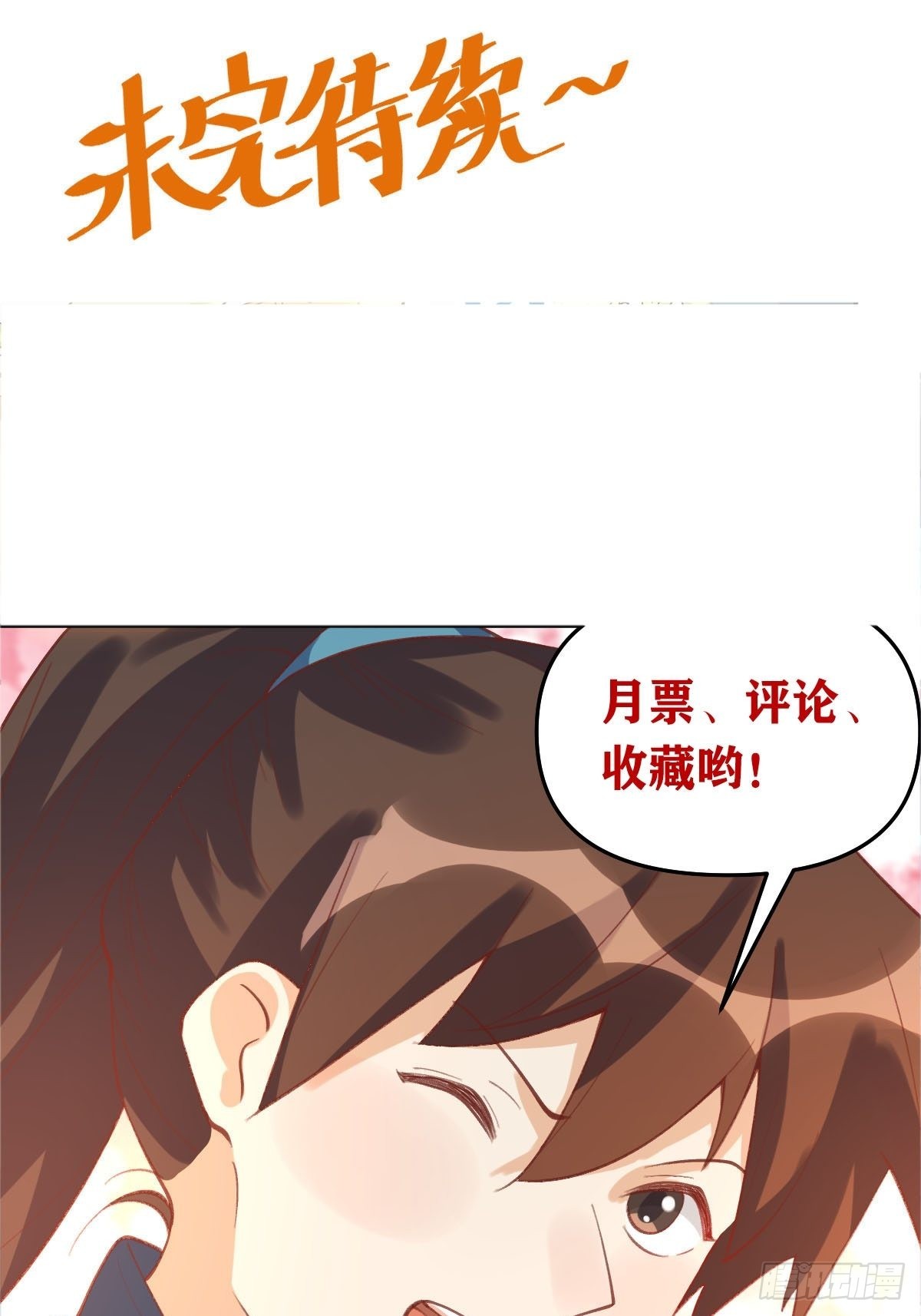 五十八话45
