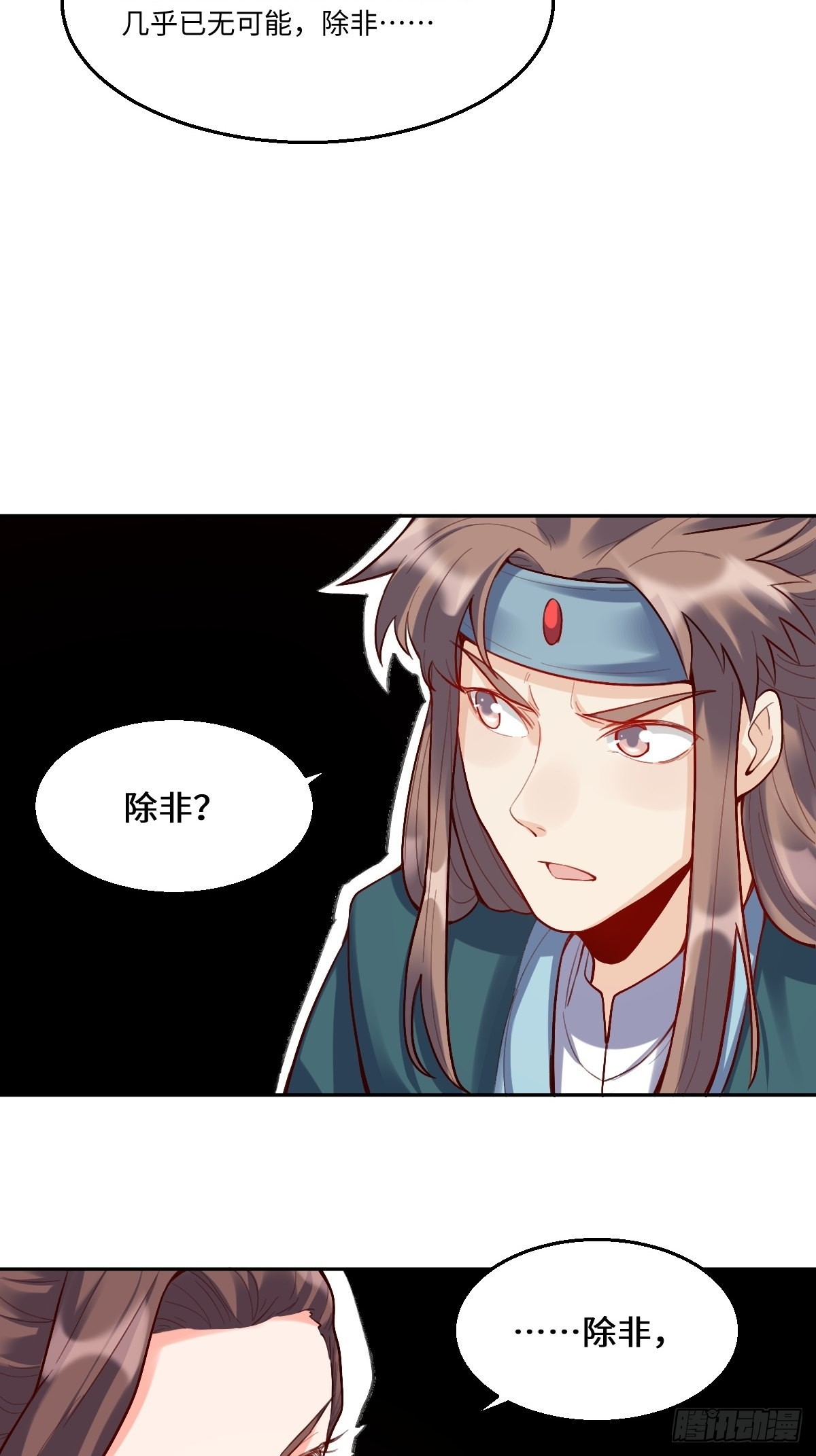 125话41