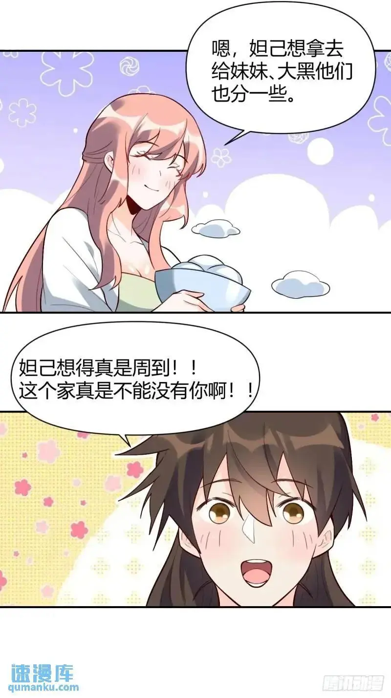 314话23
