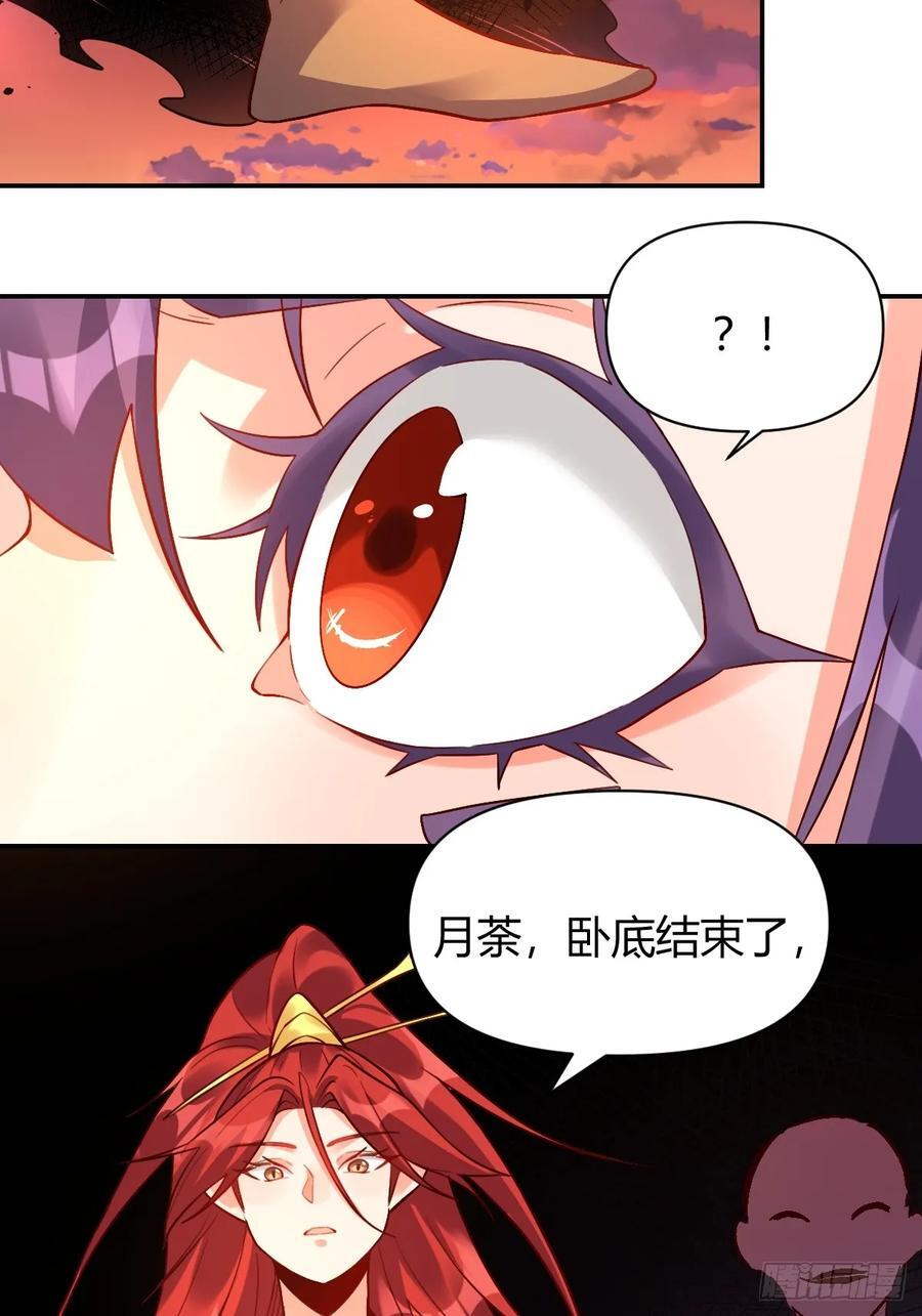 294话17