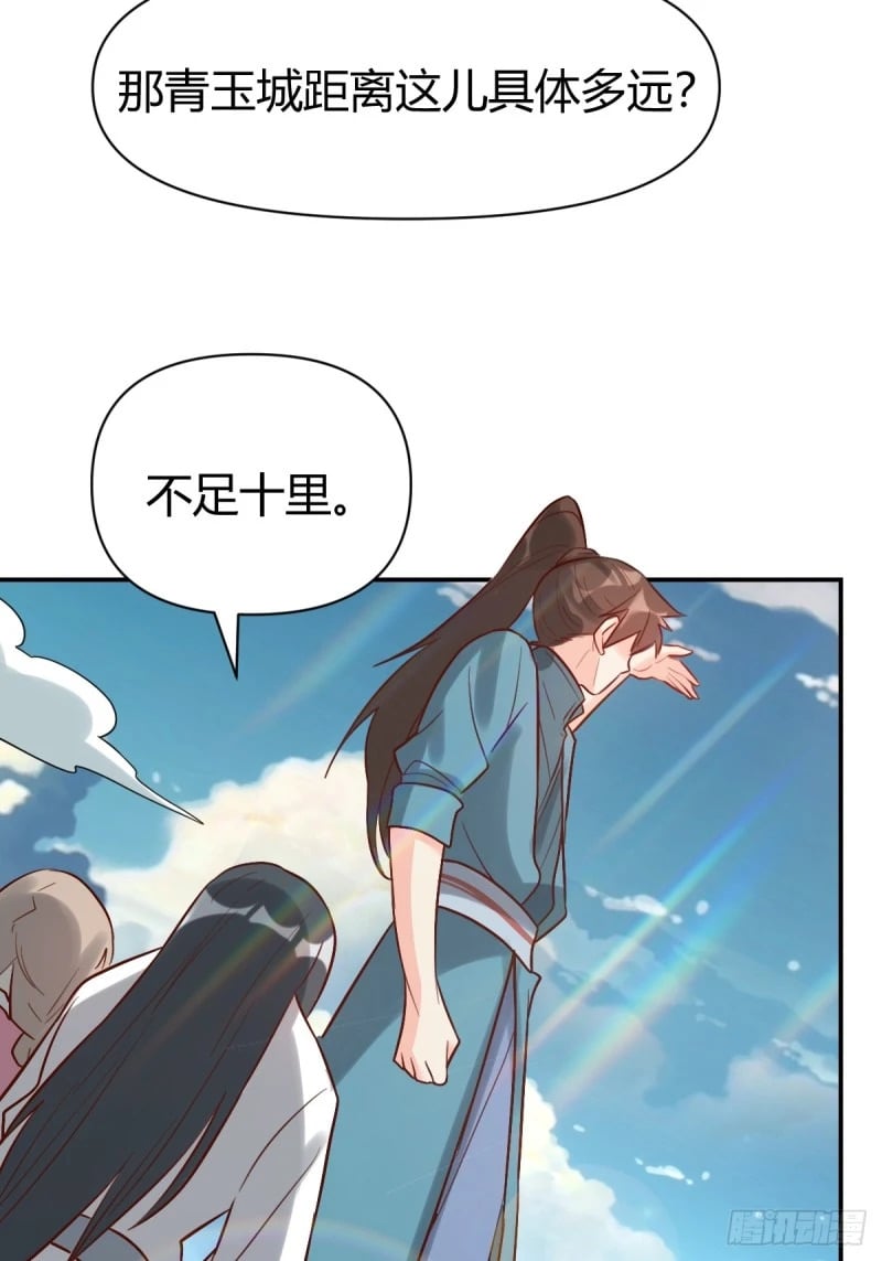 261话46
