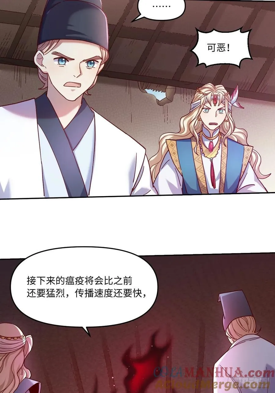 357话22