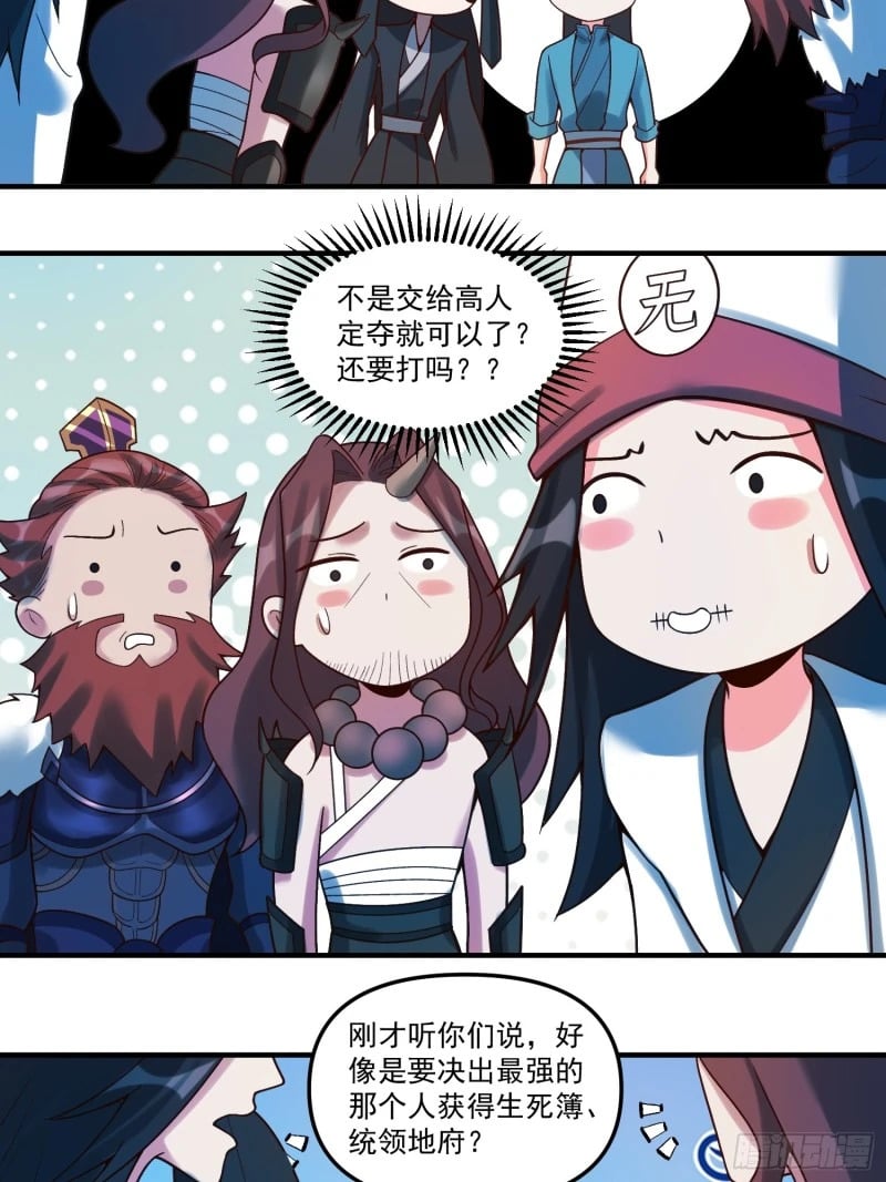 267话15