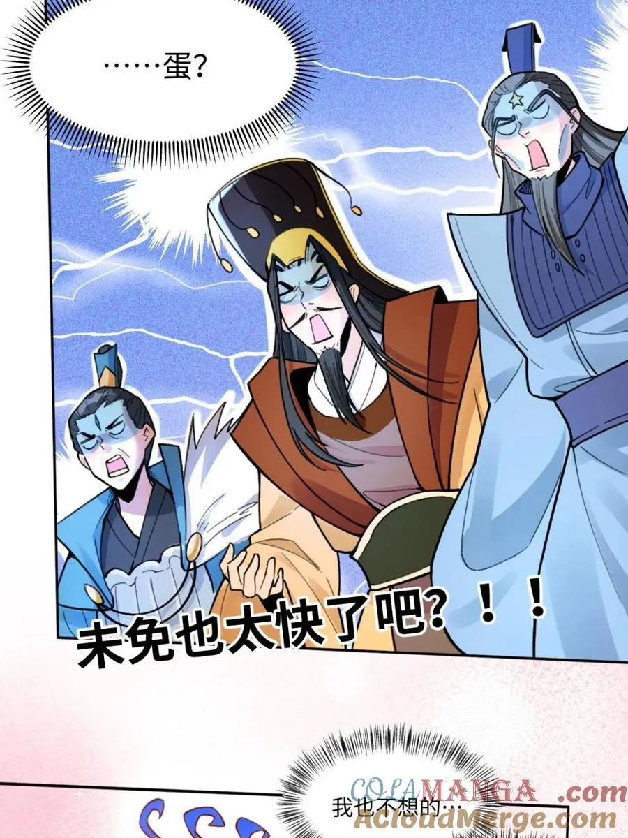 第401话 401话9