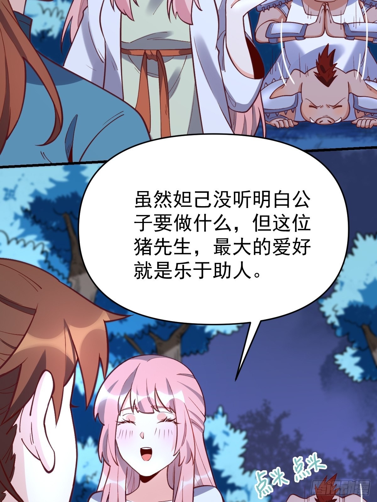 一百零八36
