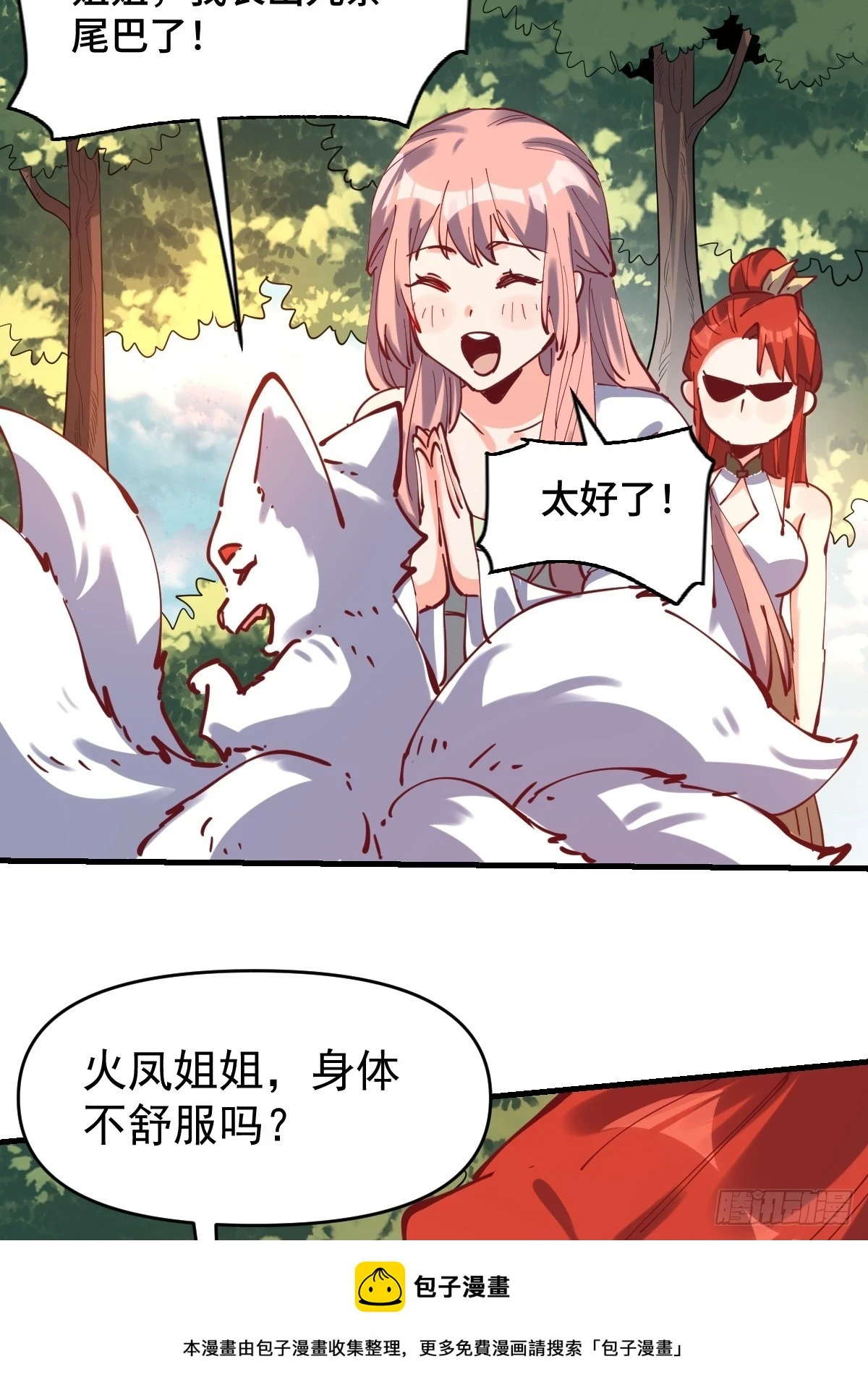 193话49