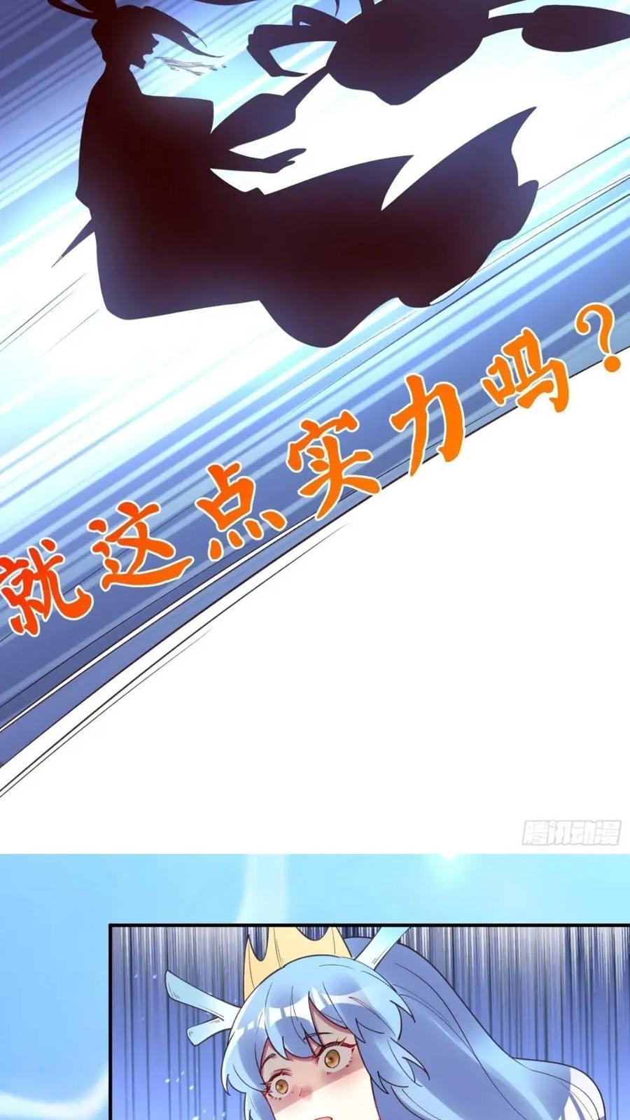 305话29