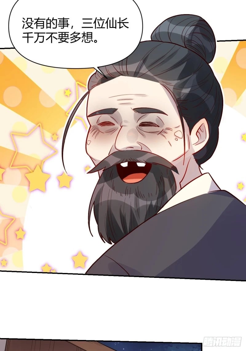 258话40