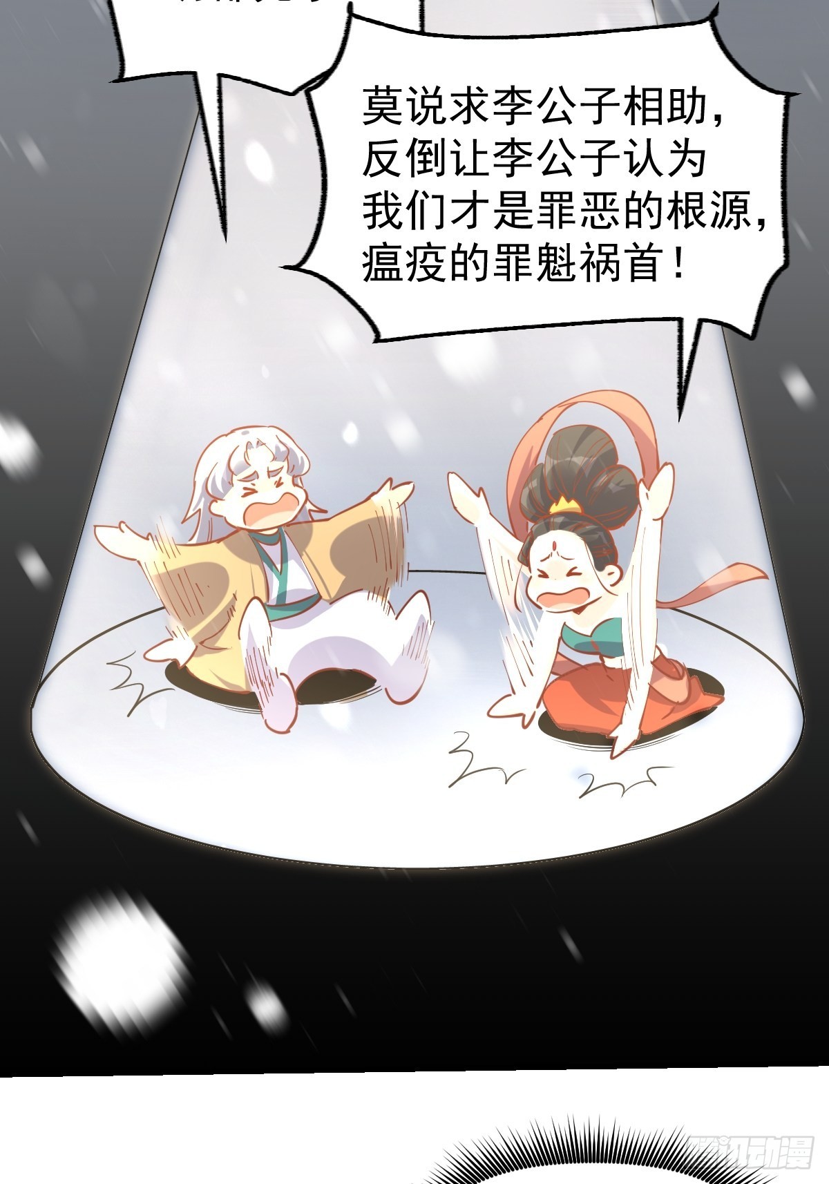 144话13