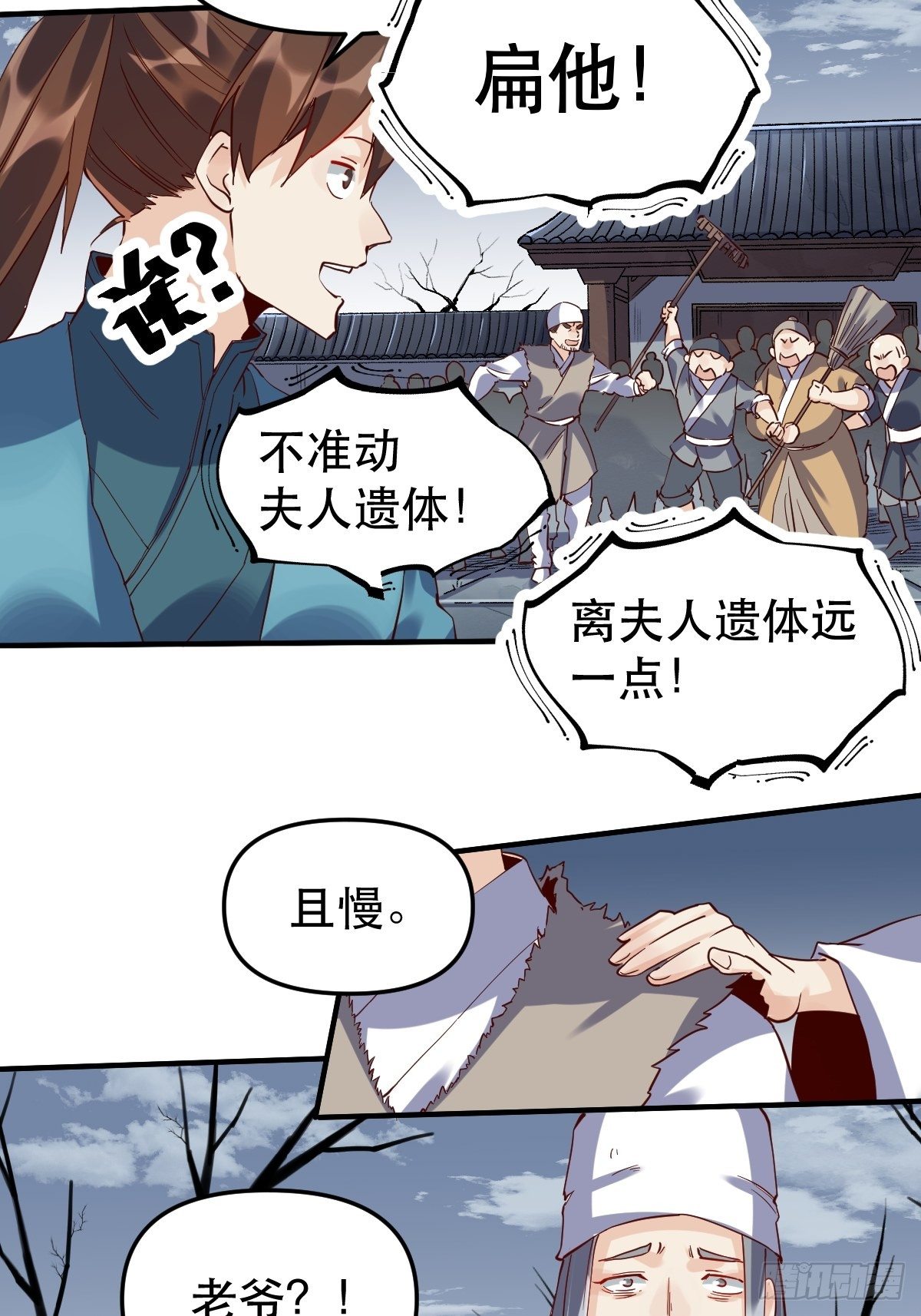 第十一话16