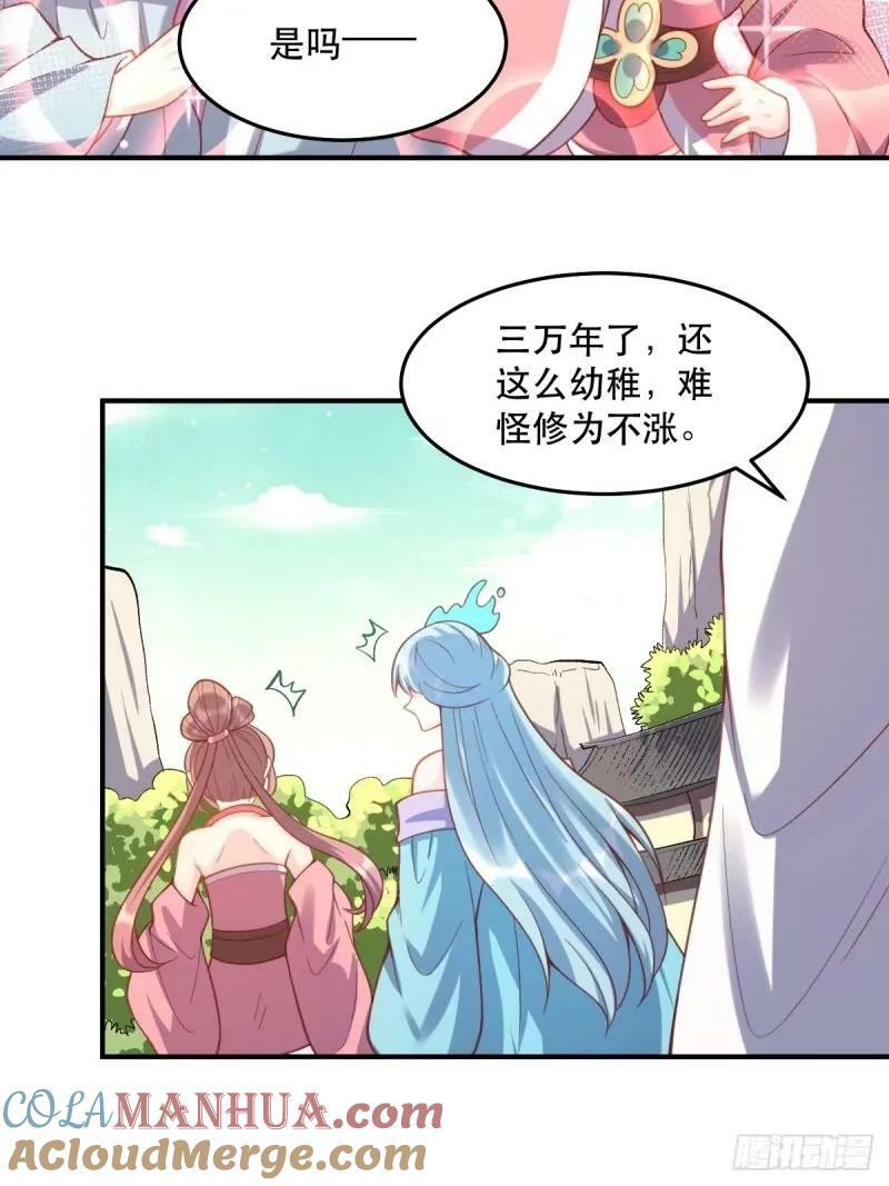 233话45