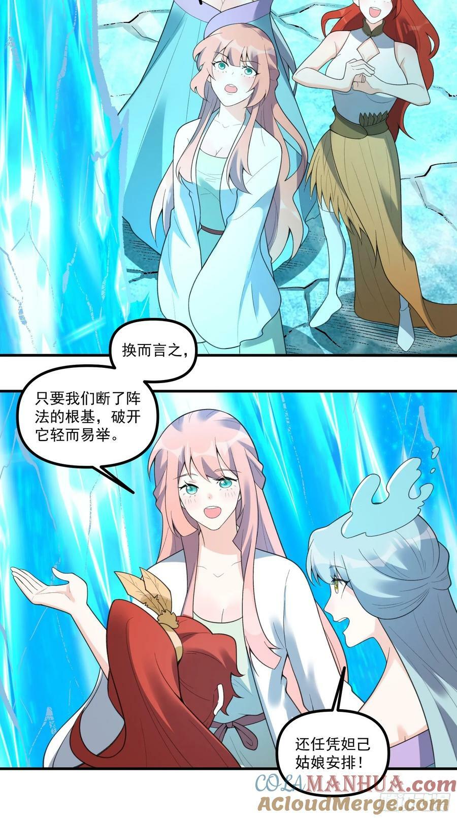 270话32
