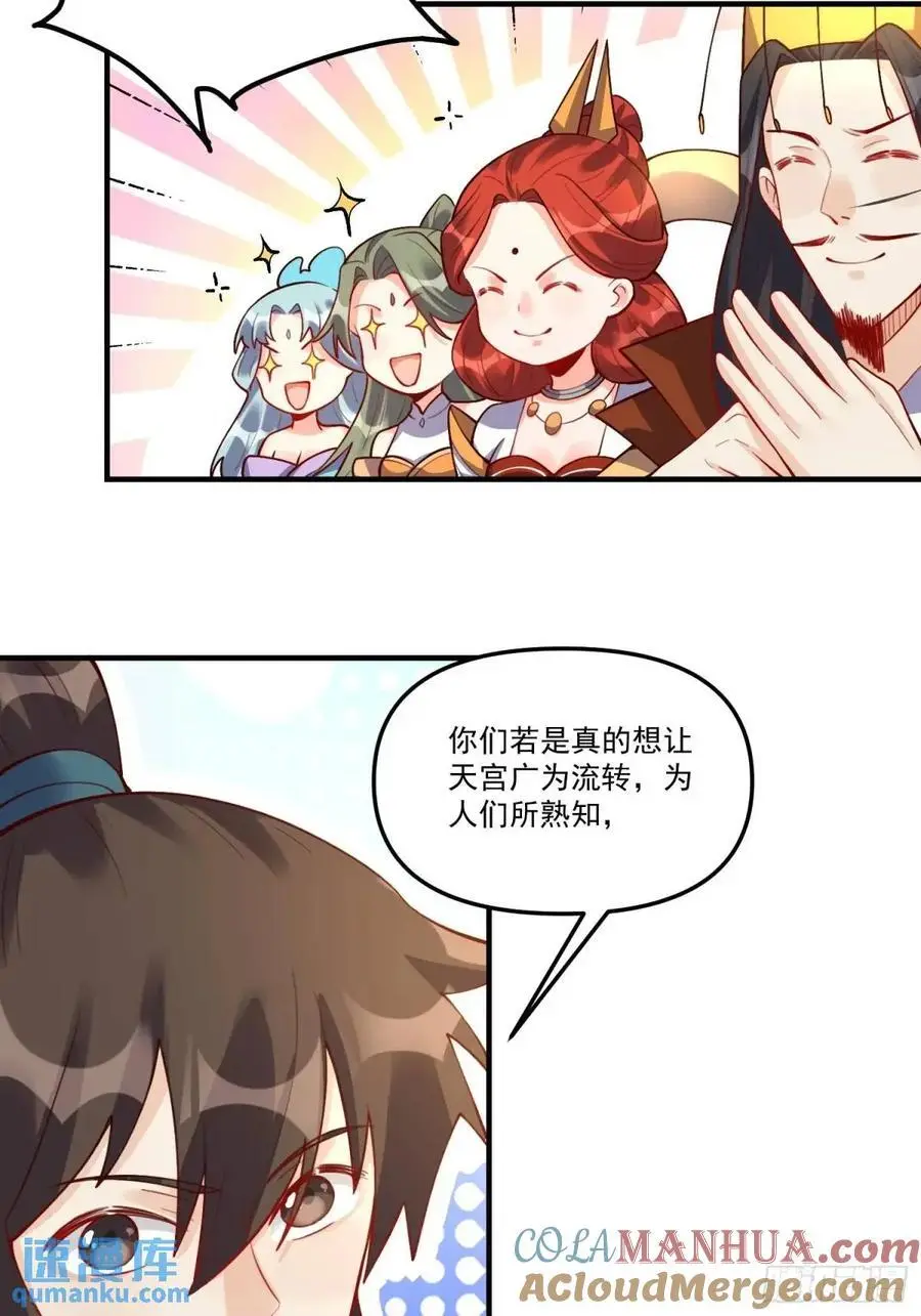 325话21