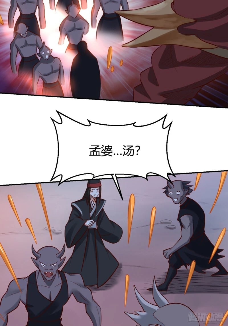 261话18