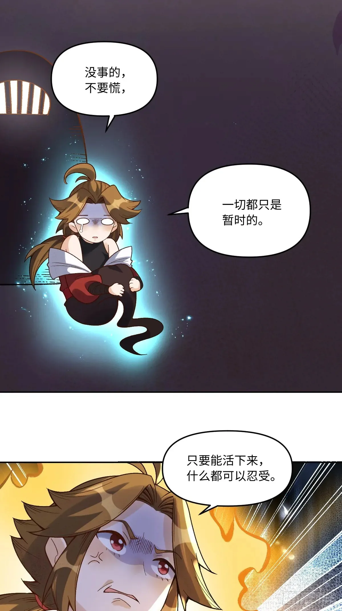 374话18