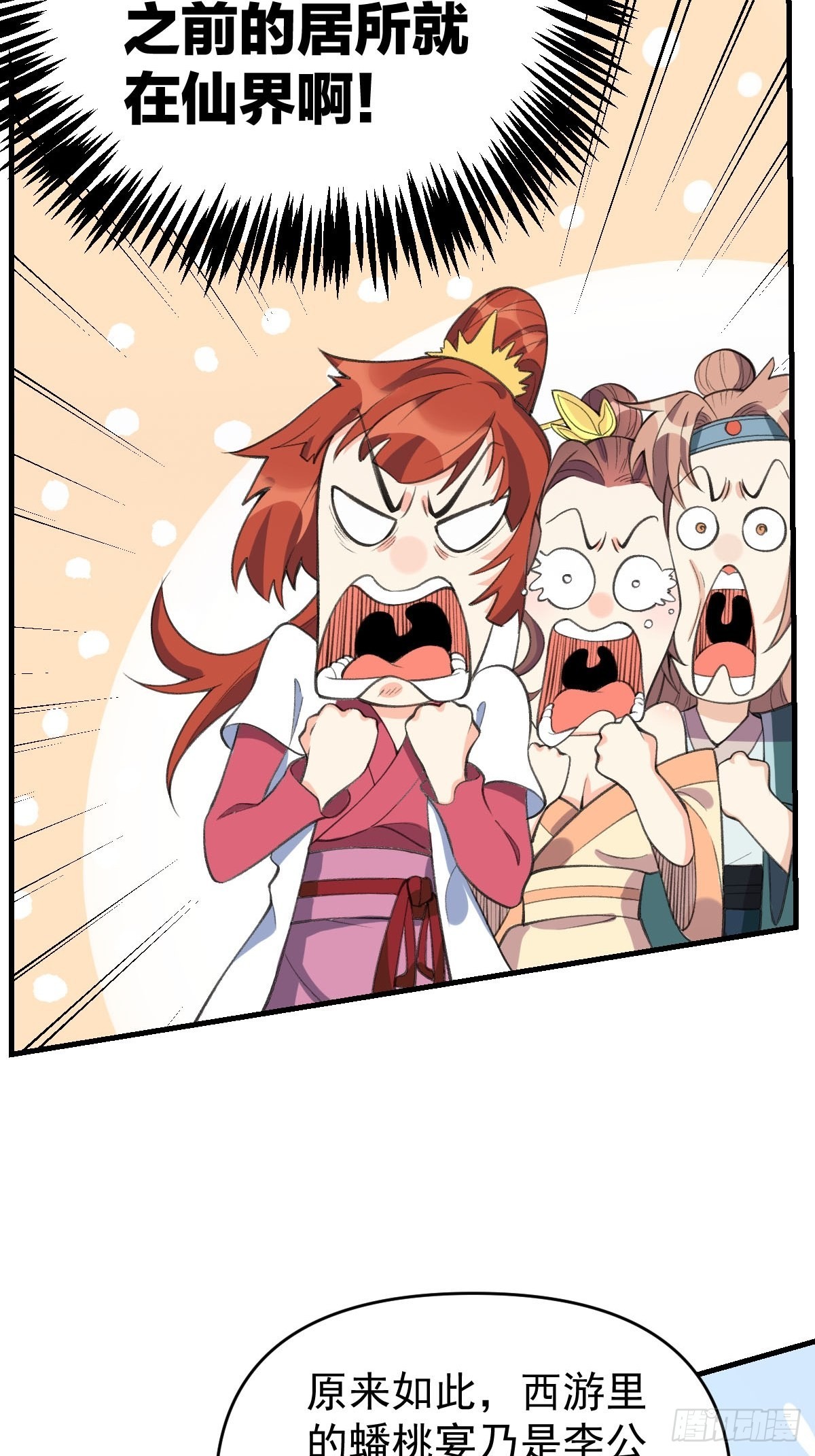 九十四话18