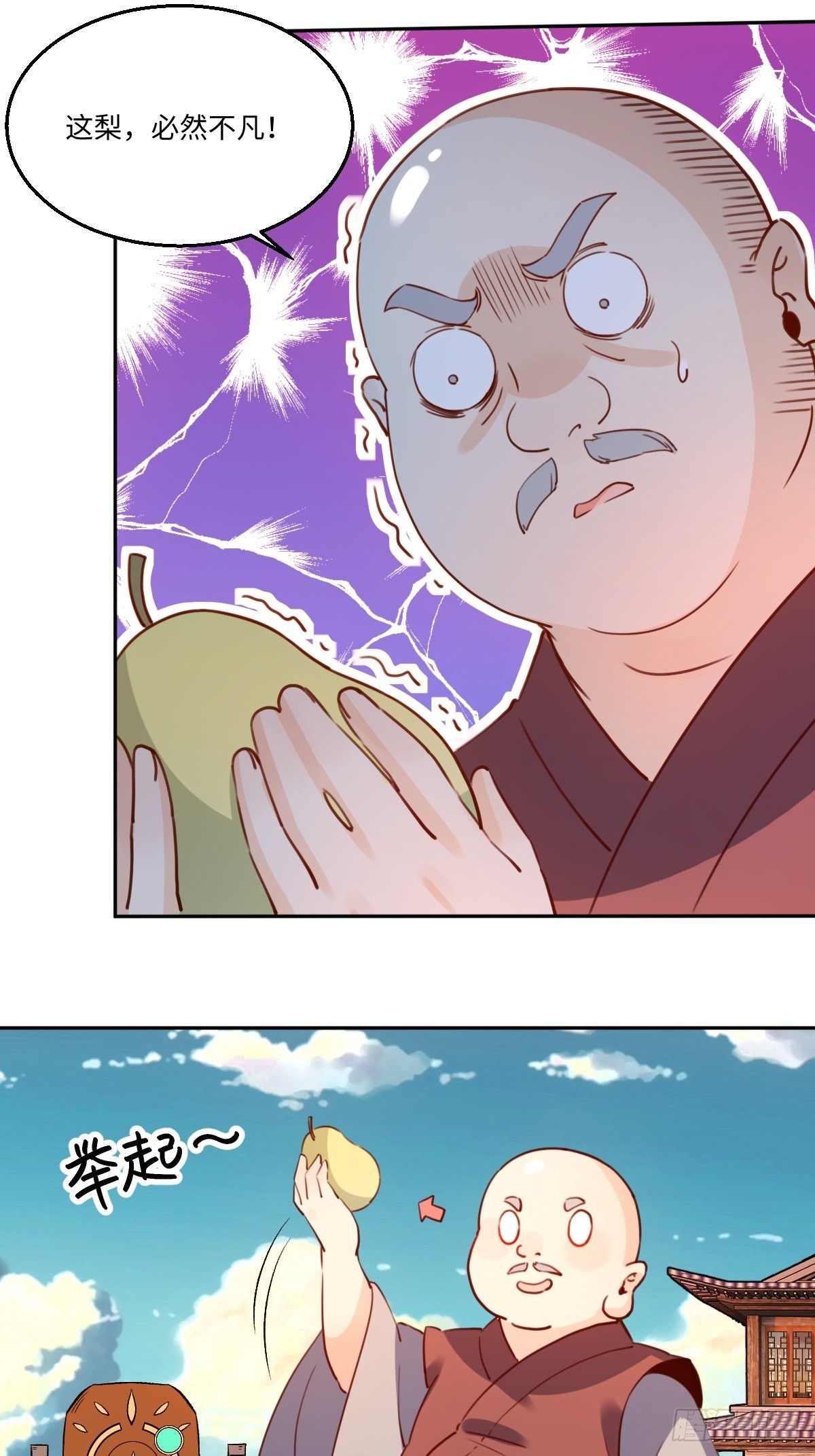 六十九话20