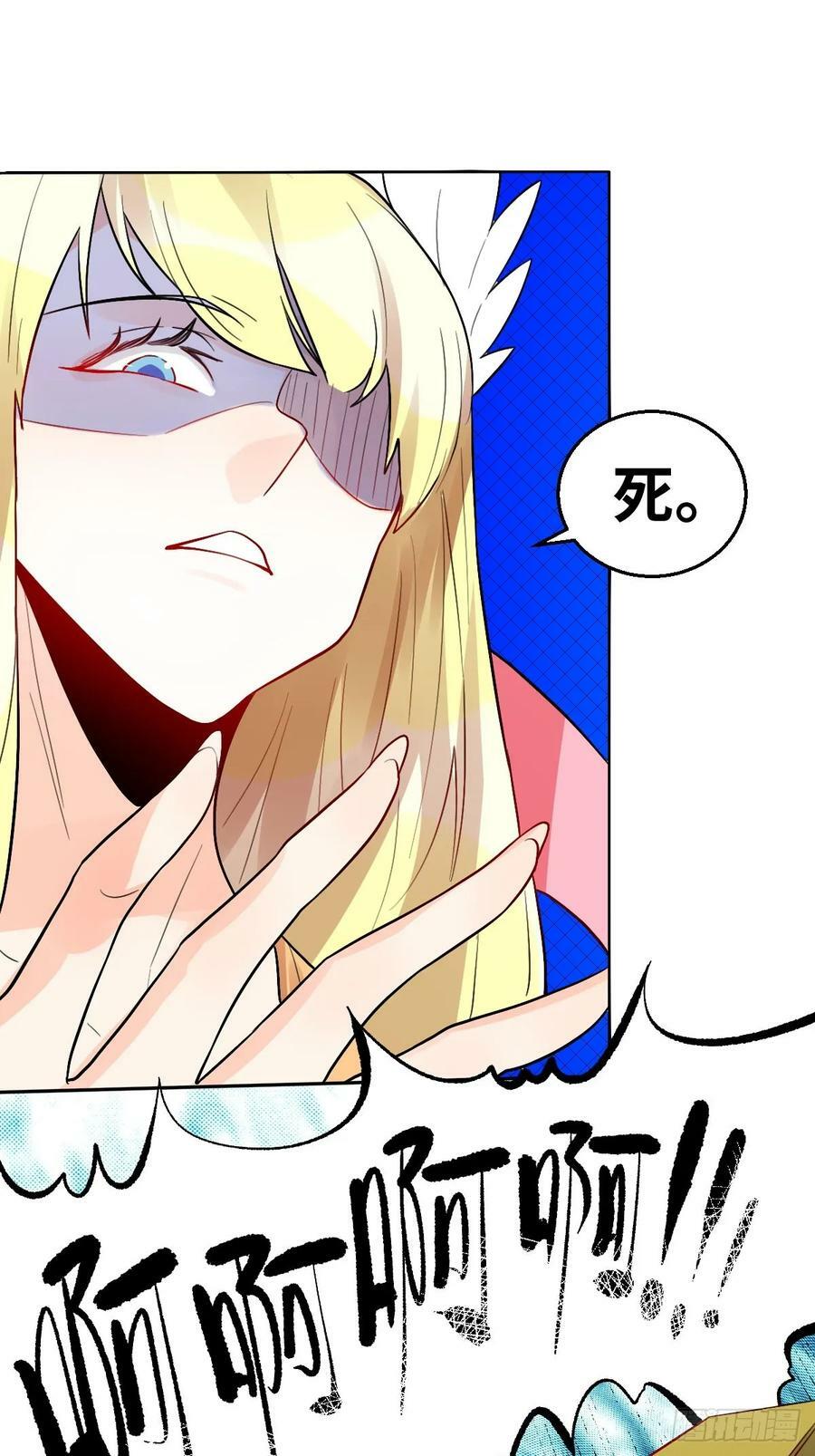 251话37