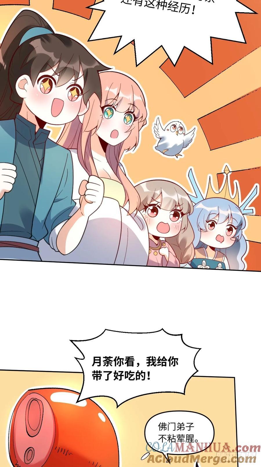 284话51