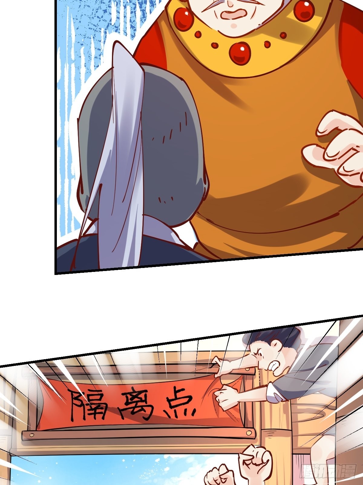 143话36