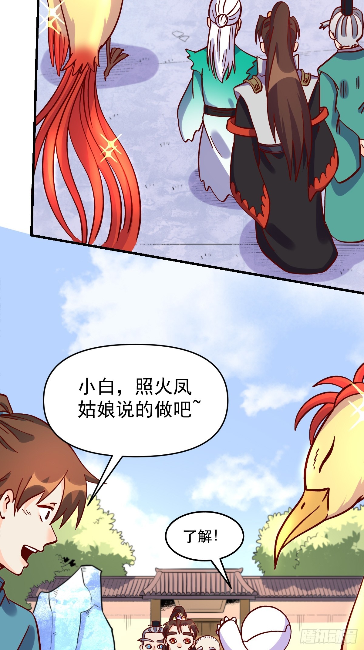 161话38