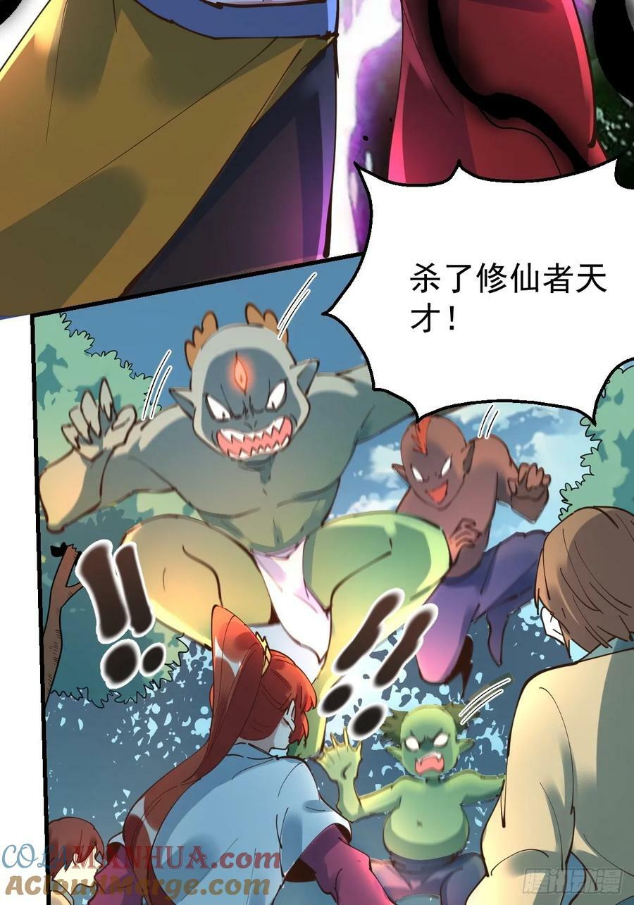 224话21