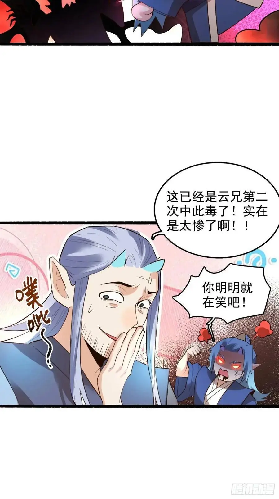 340话29