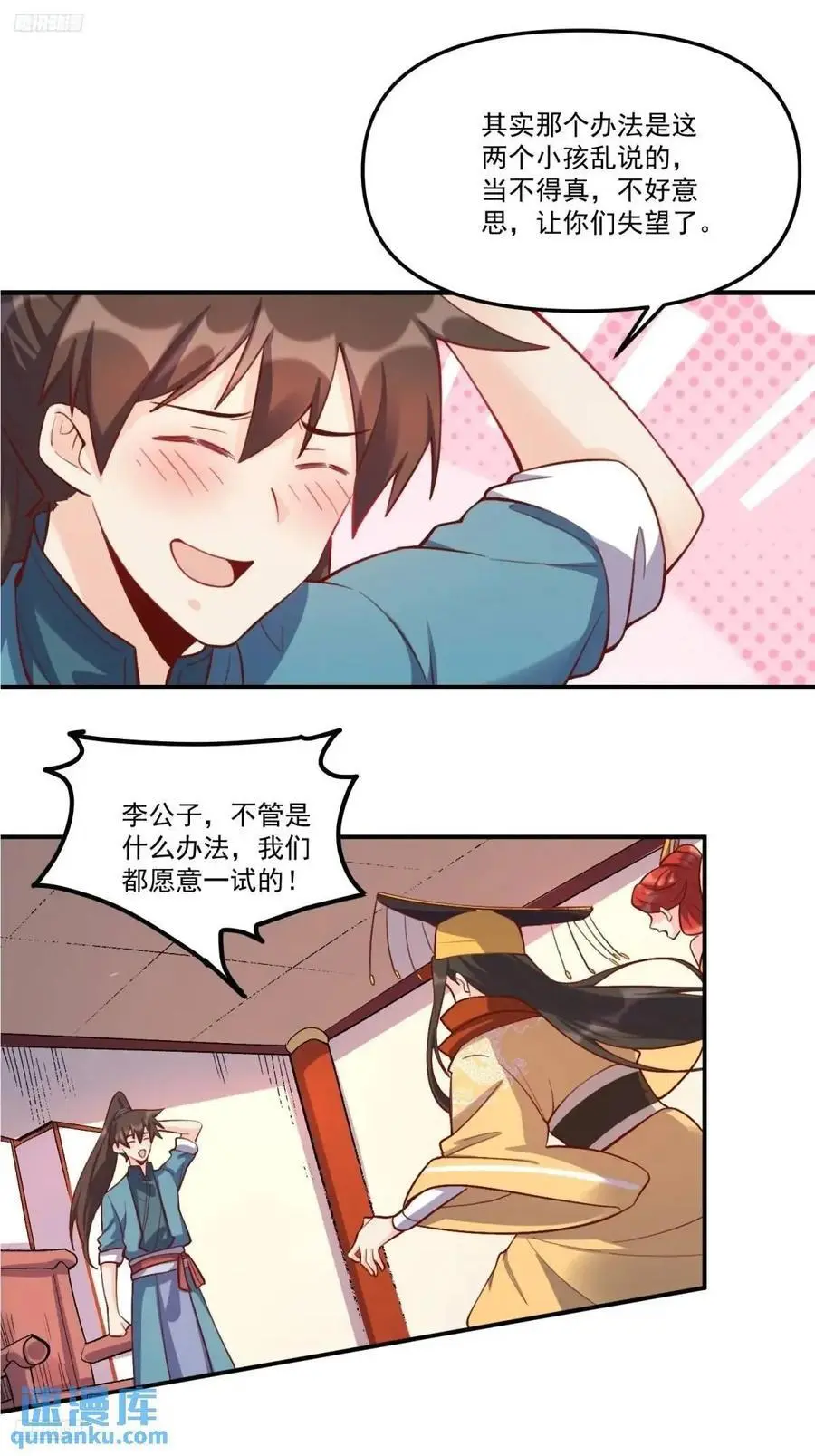 325话1