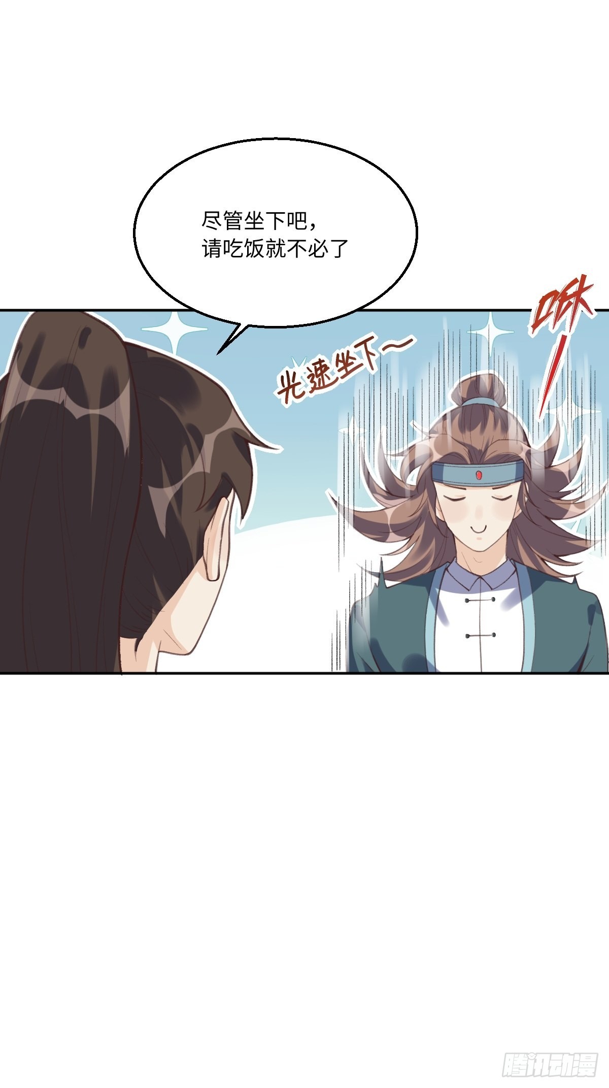 七十二话28