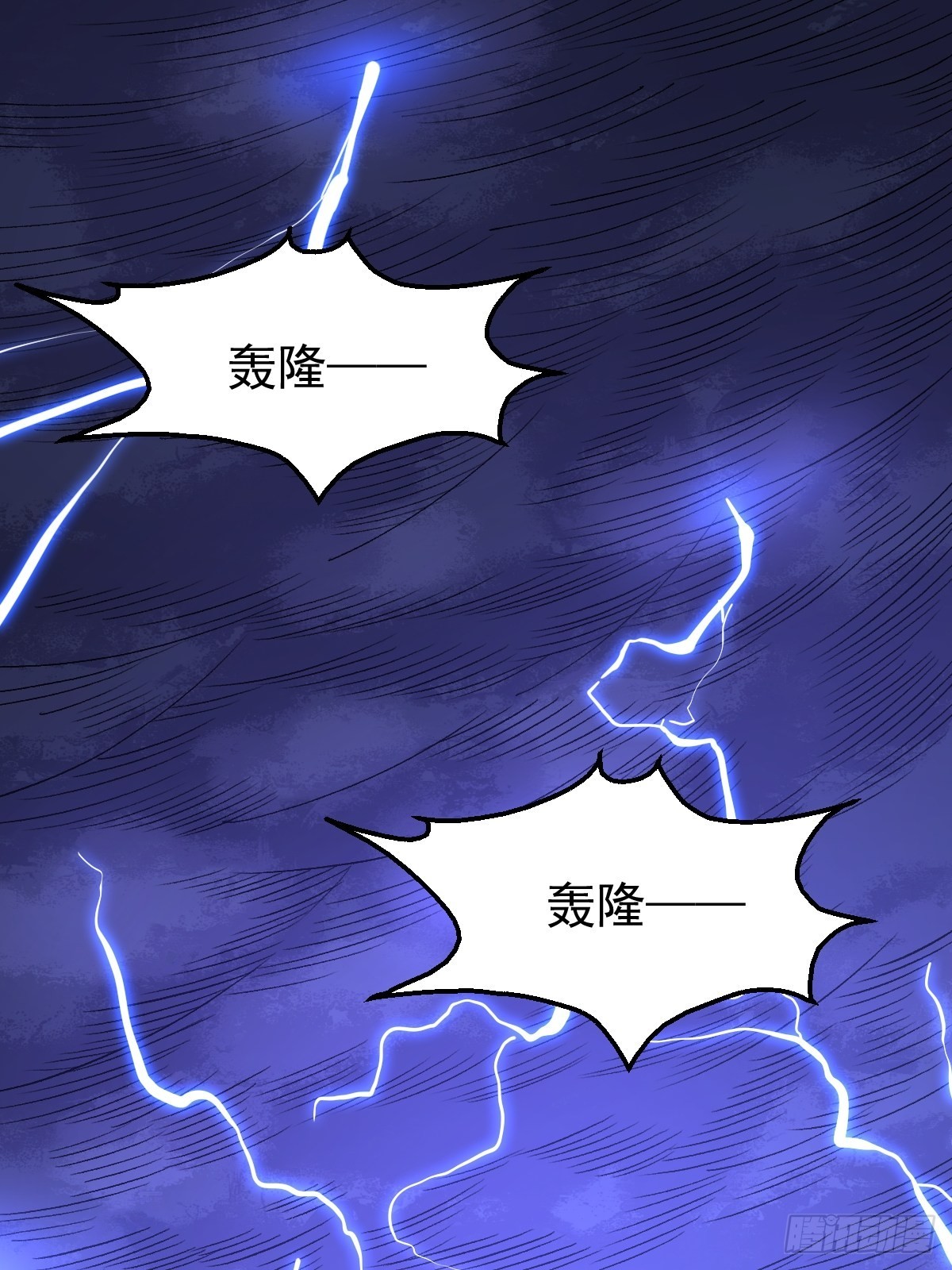 一百零八1