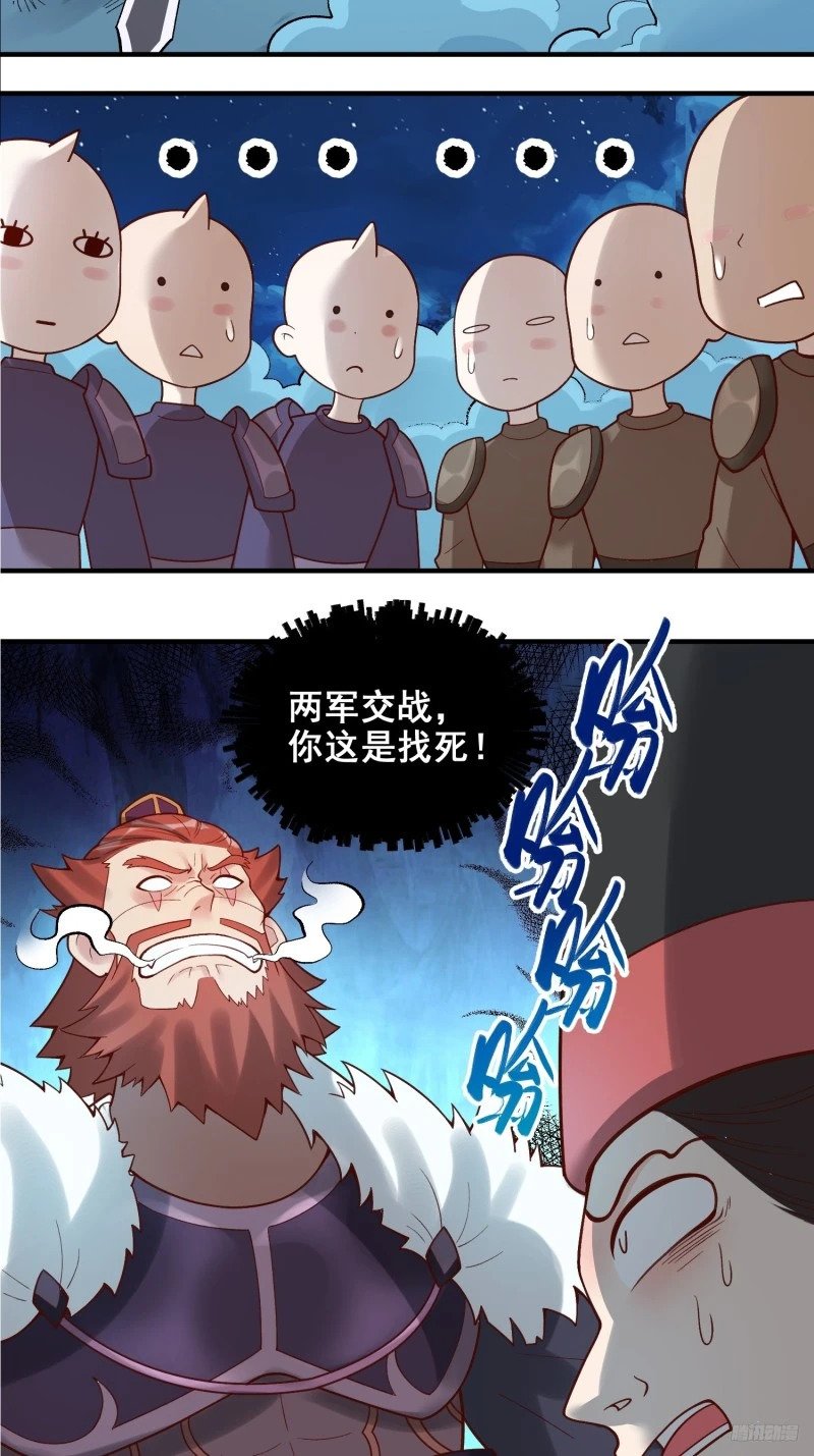 264话9