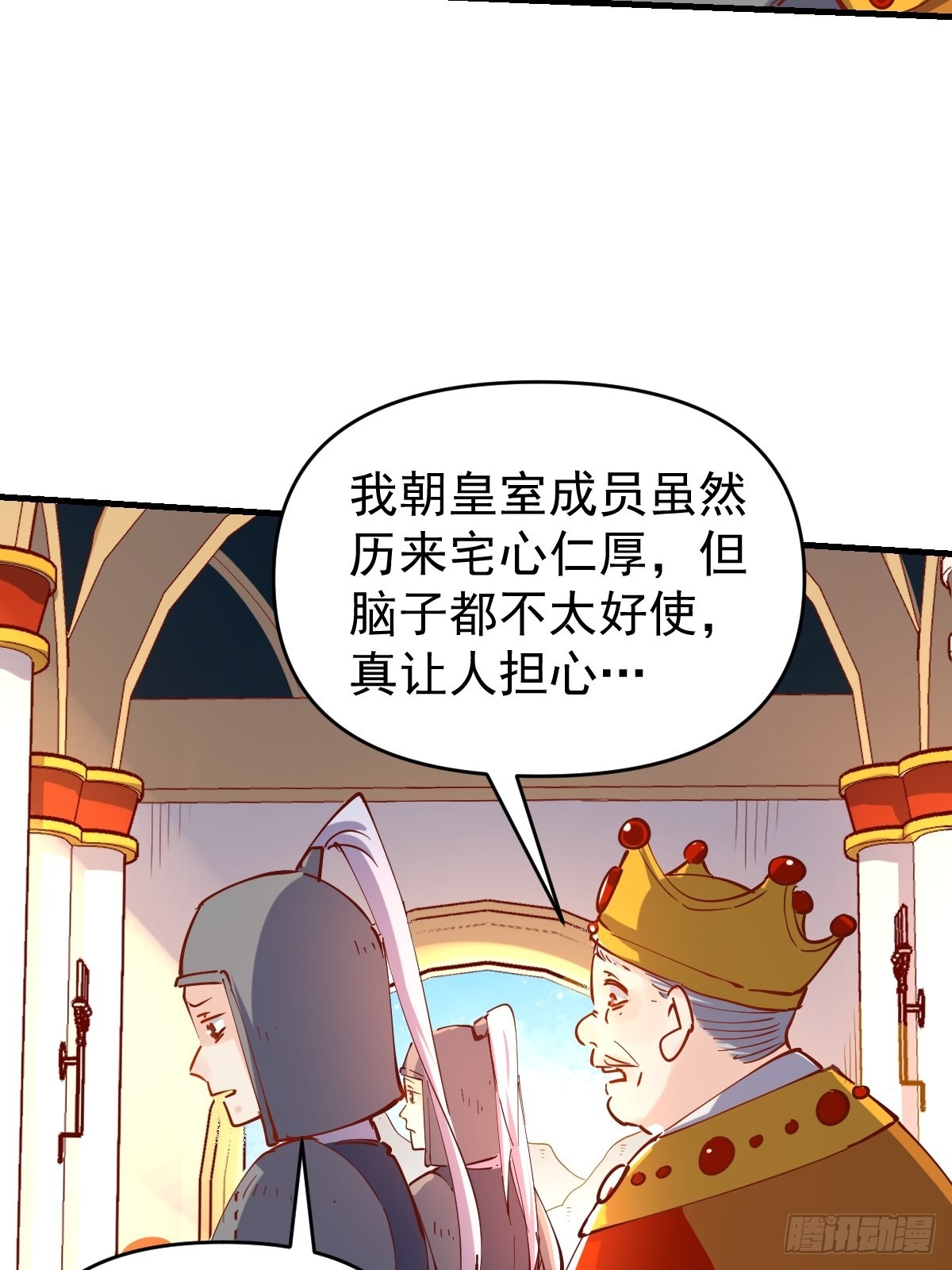 143话33