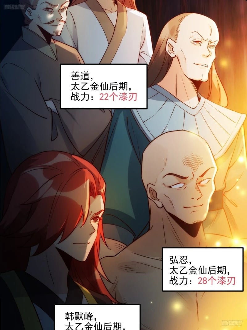 257话6