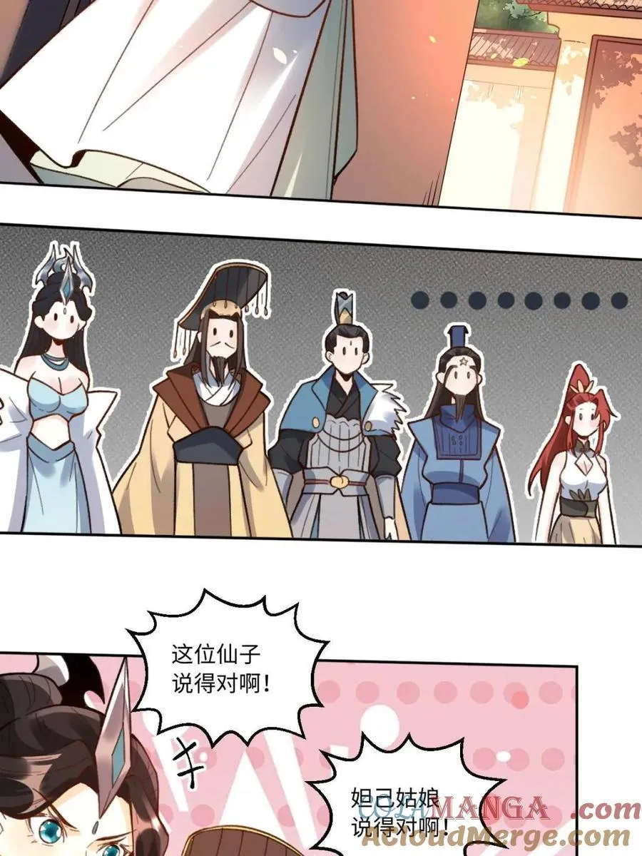 第403话 403话15